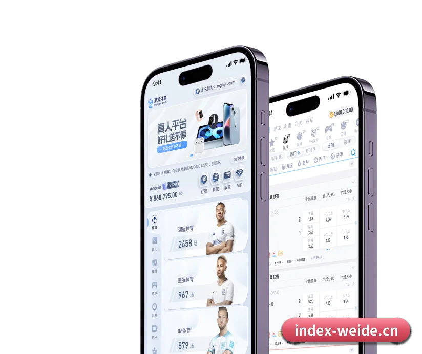 全端进化 - 通过 ISO/IEC 27001 信息安全认证,推出全平台原生APP,休闲娱乐内容全面覆盖。